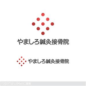 ロゴ研究所 (rogomaru)さんの「山城鍼灸接骨院 または やましろ鍼灸接骨院」の看板作成への提案