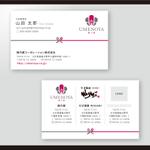 和田淳志 (Oka_Surfer)さんの梅乃屋コーポレーション株式会社の名刺デザインへの提案