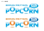 skyblue (skyblue)さんの「POPCORN Salt」のロゴ作成への提案
