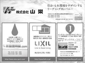 mogu. (smat0710)さんの会社案内広告のデザインへの提案