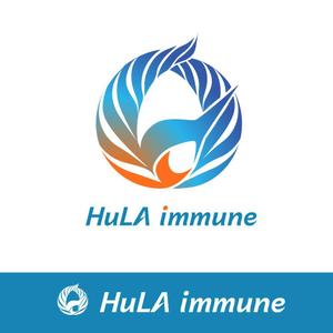 優木　削 ()さんの大学発バイオベンチャー　「HuLA immune Inc.」のロゴへの提案