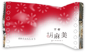 Big moon design (big-moon)さんの京都ごま菓子専門店の個包装リニューアルデザインへの提案