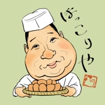 松本 勇馬 (YumaMatsumoto)さんの飲食店　店長のイラストへの提案