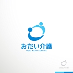 sakari2 (sakari2)さんの下町の介護事業所「おだい介護サービス」のロゴへの提案