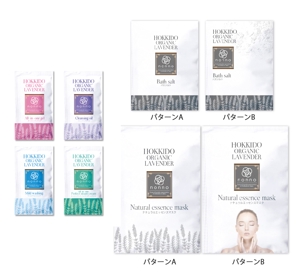 yu_kusakabe (yu_kusakabe)さんの北海道を代表する化粧品ブランドのパッケージデザインへの提案