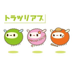 jiji (okao_naoka)さんの「トラツリアブ」のキャラクター制作　（近日中に商品化予定です）への提案