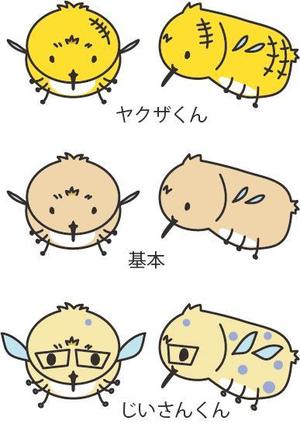 楽道　和門 (kazto)さんの「トラツリアブ」のキャラクター制作　（近日中に商品化予定です）への提案