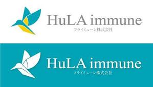 Hiko-KZ Design (hiko-kz)さんの大学発バイオベンチャー　「HuLA immune Inc.」のロゴへの提案