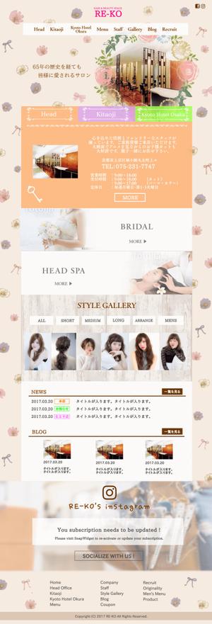 CREAMAY DESIGN (seamcilt)さんの【大量募集】老舗ヘアサロン3店舗。TOPページデザイン作成の依頼　※1ページデザインのみへの提案