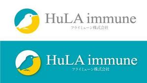 Hiko-KZ Design (hiko-kz)さんの大学発バイオベンチャー　「HuLA immune Inc.」のロゴへの提案