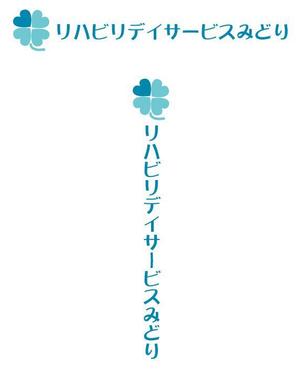 saki ()さんのみどりをイメージ出来るロゴ作成への提案