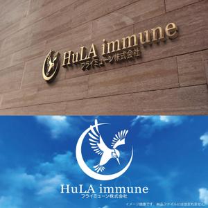 fs8156 (fs8156)さんの大学発バイオベンチャー　「HuLA immune Inc.」のロゴへの提案