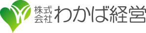 FISHERMAN (FISHERMAN)さんの経営コンサルティング会社のロゴマークの制作への提案