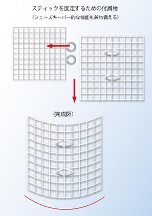 sanksh2 ()さんの靴内の除菌消臭製品デザインの３Ｄデータ作成への提案