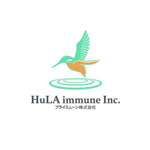 あどばたいじんぐ・とむ (adtom)さんの大学発バイオベンチャー　「HuLA immune Inc.」のロゴへの提案