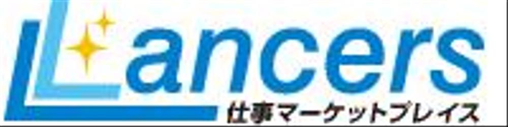 Lancers のロゴ制作