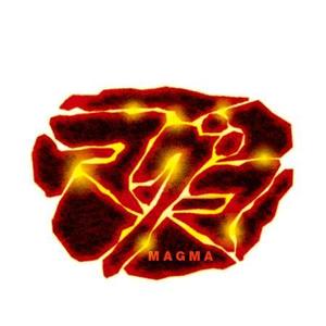 Bbike (hayaken)さんの番組制作会社「マグマ」のロゴ作成への提案