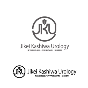 katu_design (katu_design)さんの東京慈恵会医科大学附属柏病院　泌尿器科のロゴへの提案
