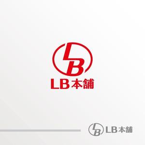 chiaro (chiaro)さんの輸入品（雑貨 ）を取り扱う ネットショップ ブランド 「LB本舗」 の ロゴ 作成依頼　商標登録予定なしへの提案