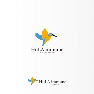 石田秀雄 (boxboxbox)さんの大学発バイオベンチャー　「HuLA immune Inc.」のロゴへの提案
