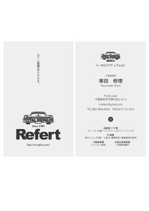 Tomoya Okamuro (TomoyaOkamuro)さんの自動車のホイール＆内装修理（リペア）会社の名刺デザインへの提案