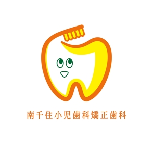 でぃで ()さんの新規開業する歯科医院のロゴマークへの提案