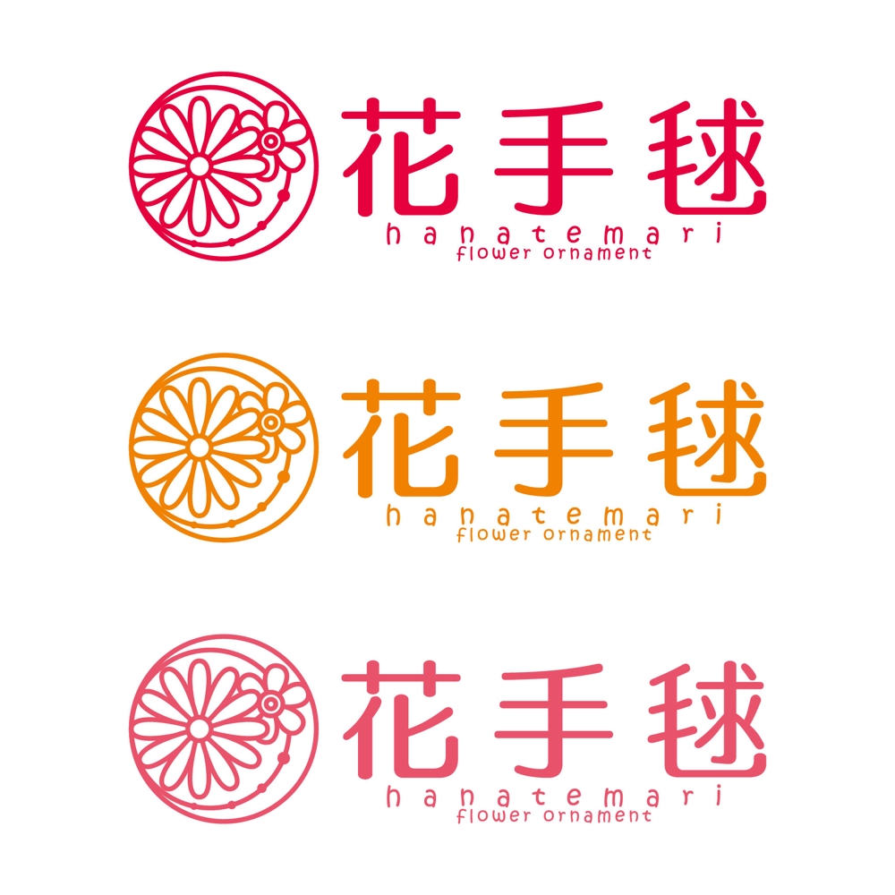 和装髪飾りブランド「花手毬」のロゴ