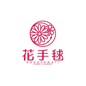 Ochan (Ochan)さんの和装髪飾りブランド「花手毬」のロゴへの提案