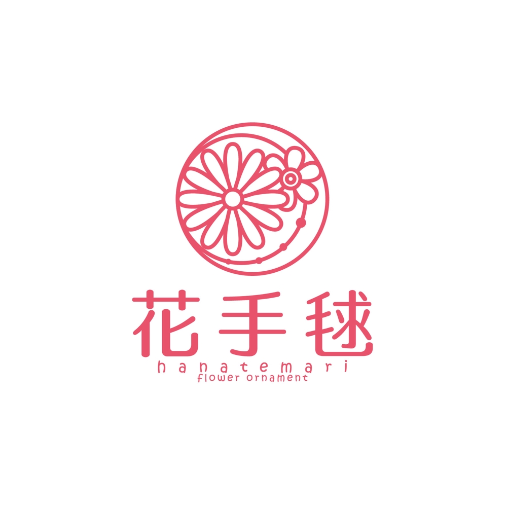 和装髪飾りブランド「花手毬」のロゴ
