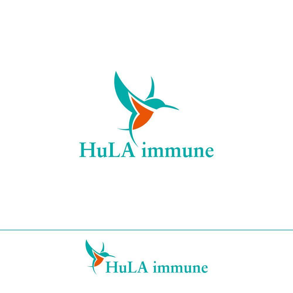 大学発バイオベンチャー　「HuLA immune Inc.」のロゴ