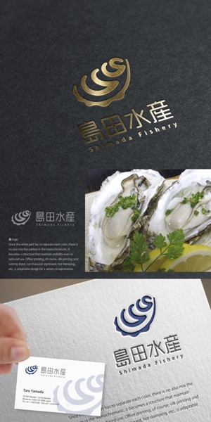 neomasu (neomasu)さんの水産会社直営店　飲食店　ショップサイト　島田水産のロゴへの提案