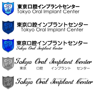swith (sei-chan)さんの東京口腔インプラントセンターのロゴ制作への提案