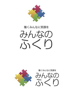 なべちゃん (YoshiakiWatanabe)さんの新しい福利厚生サービスのロゴの募集への提案