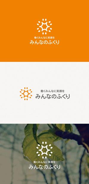tanaka10 (tanaka10)さんの新しい福利厚生サービスのロゴの募集への提案