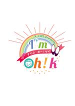 柳　愉遊 (yuyu_yanagi)さんの今年4月〜放送予定！テレビ番組のロゴ募集　報酬額54,000円（手数料込・税込）への提案