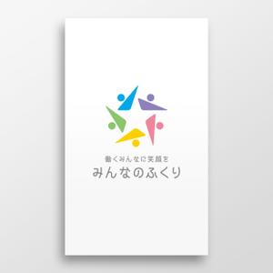 doremi (doremidesign)さんの新しい福利厚生サービスのロゴの募集への提案
