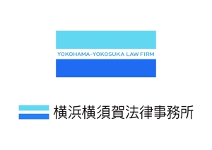 tomoya_suzukiさんの「横浜横須賀法律事務所（Yokohama-Yokosuka Law Firm）」のロゴ作成への提案