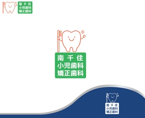 IandO (zen634)さんの新規開業する歯科医院のロゴマークへの提案