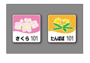 ayumim (ayuho)さんの福祉施設内の室名札デザインへの提案