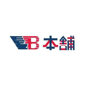momo (miriann)さんの輸入品（雑貨 ）を取り扱う ネットショップ ブランド 「LB本舗」 の ロゴ 作成依頼　商標登録予定なしへの提案