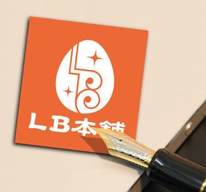 ark-media (ark-media)さんの輸入品（雑貨 ）を取り扱う ネットショップ ブランド 「LB本舗」 の ロゴ 作成依頼　商標登録予定なしへの提案