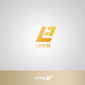 絵描き (ekaki-g-d)さんの輸入品（雑貨 ）を取り扱う ネットショップ ブランド 「LB本舗」 の ロゴ 作成依頼　商標登録予定なしへの提案