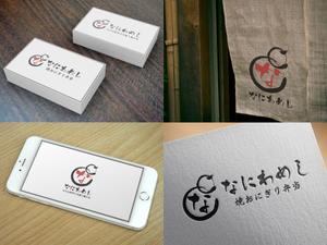 株式会社Cotori (cotori_staff)さんの料亭弁当なにわめしのブランドロゴデザインへの提案