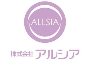 さんのＡＬＬＳＩＡ　　株式会社アルシア　のロゴ作成への提案