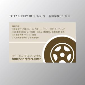 元気な70代です。 (nakaya070)さんの自動車のホイール＆内装修理（リペア）会社の名刺デザインへの提案