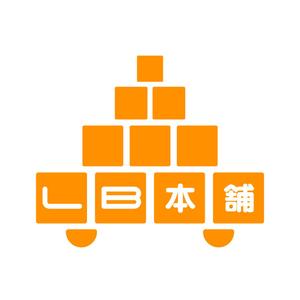 taguriano (YTOKU)さんの輸入品（雑貨 ）を取り扱う ネットショップ ブランド 「LB本舗」 の ロゴ 作成依頼　商標登録予定なしへの提案