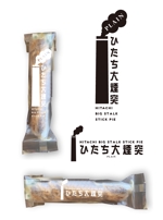 geeraさんの茨城県日立市の洋菓子店のスティックパイ「ひたち大煙突」の商品ロゴへの提案
