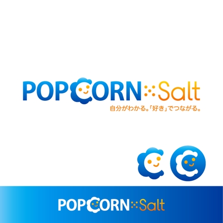 ＊ sa_akutsu ＊ (sa_akutsu)さんの「POPCORN Salt」のロゴ作成への提案