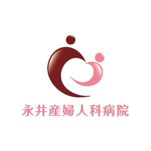 weisheit ()さんの永井産婦人科病院への提案