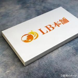 shirokuma_design (itohsyoukai)さんの輸入品（雑貨 ）を取り扱う ネットショップ ブランド 「LB本舗」 の ロゴ 作成依頼　商標登録予定なしへの提案